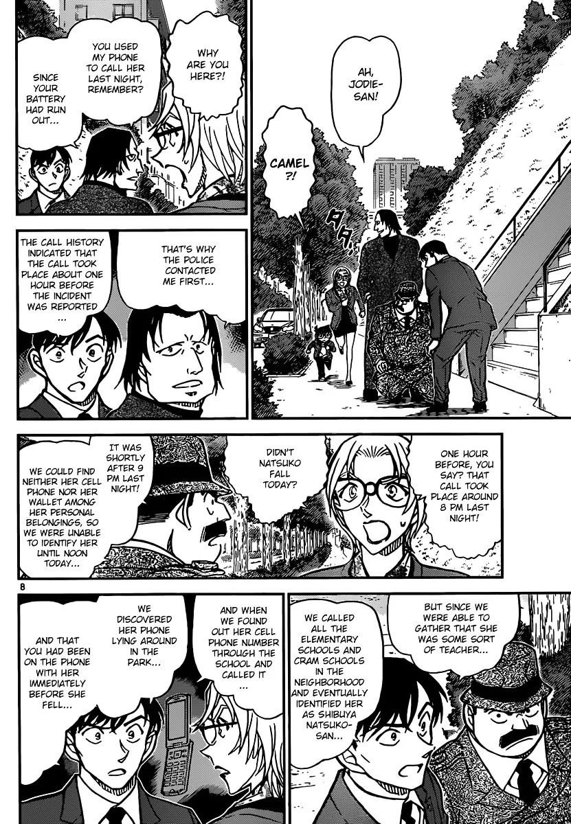 Read Detective Conan chapter 891 image 7 on Lezhin