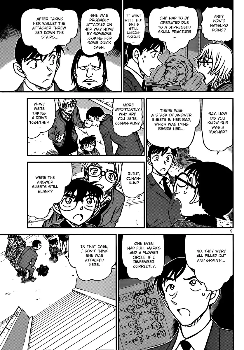 Read Detective Conan chapter 891 image 8 on Lezhin