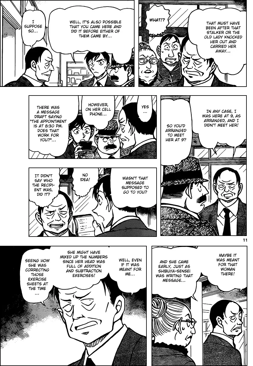 Read Detective Conan chapter 892 image 10 on Lezhin