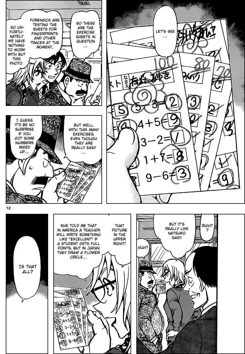 Read Detective Conan chapter 892 image 11 on Lezhin