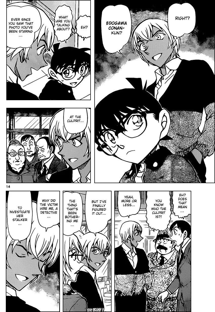 Read Detective Conan chapter 892 image 13 on Lezhin