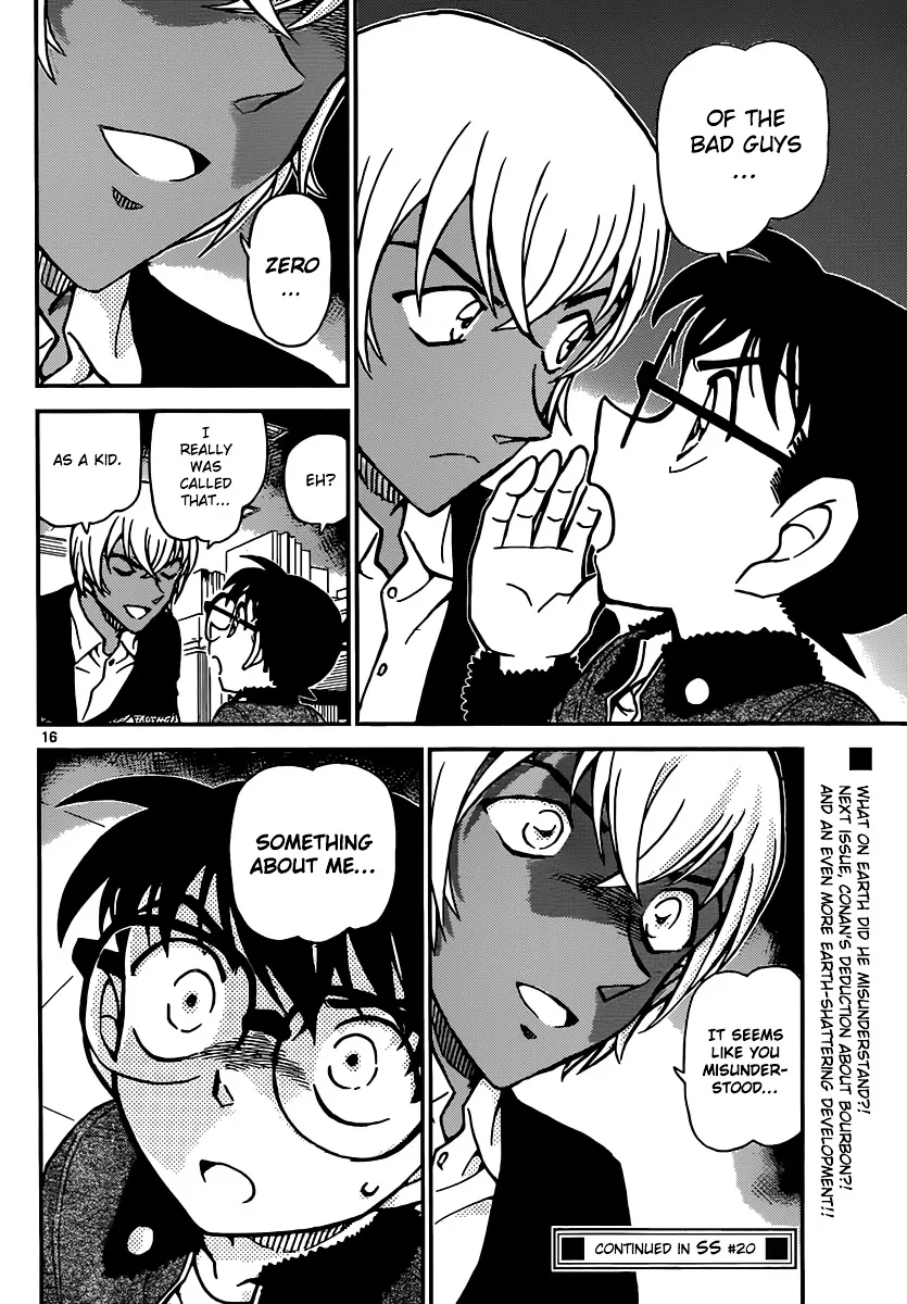 Read Detective Conan chapter 892 image 15 on Lezhin