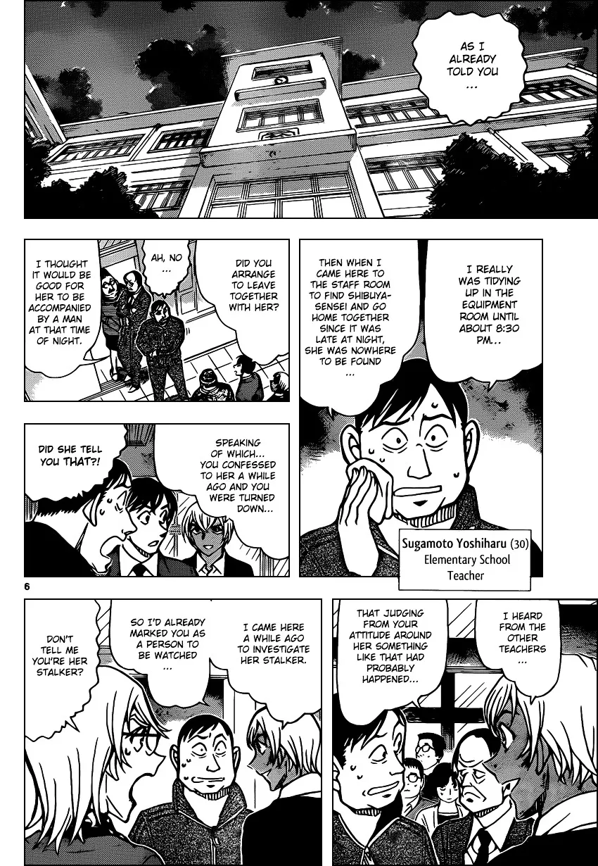 Read Detective Conan chapter 892 image 5 on Lezhin