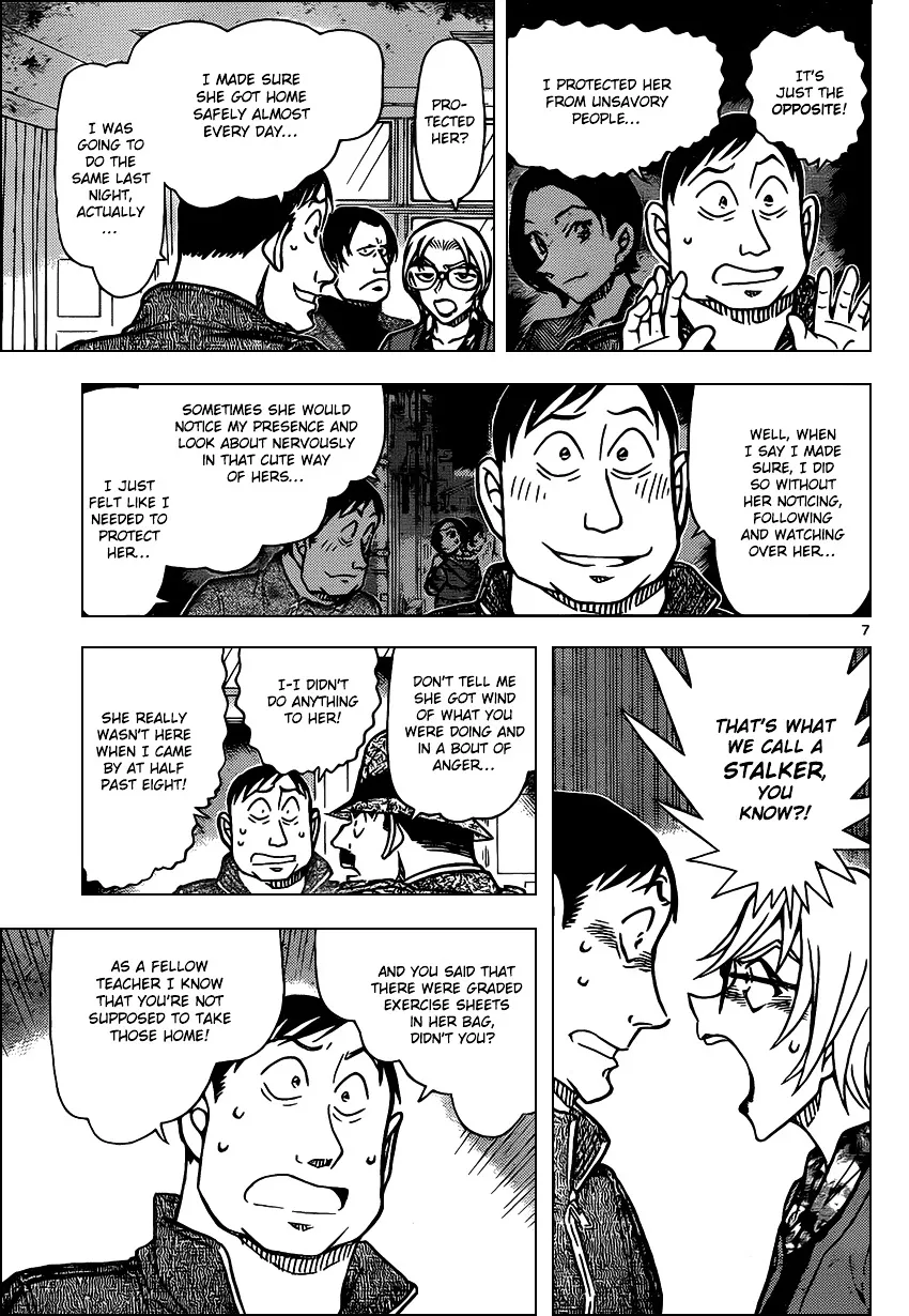 Read Detective Conan chapter 892 image 6 on Lezhin