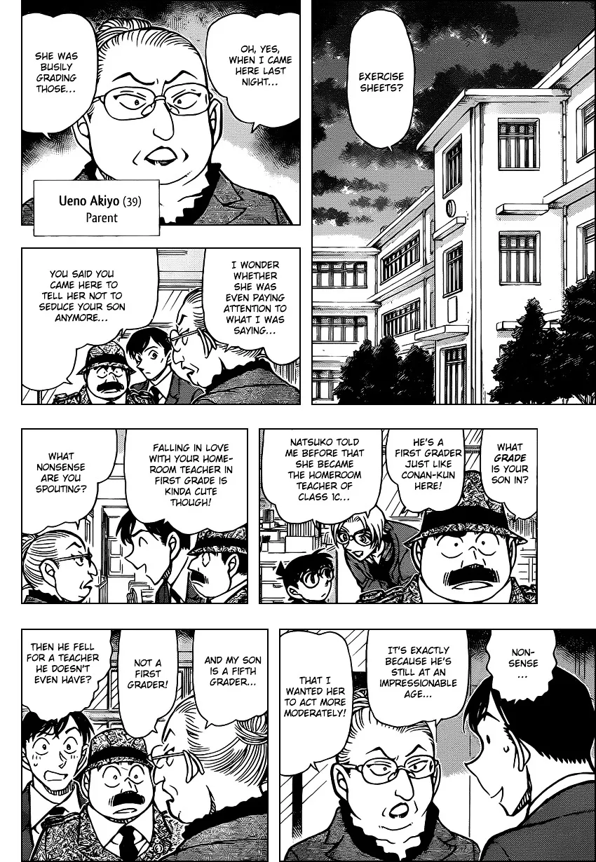Read Detective Conan chapter 892 image 7 on Lezhin