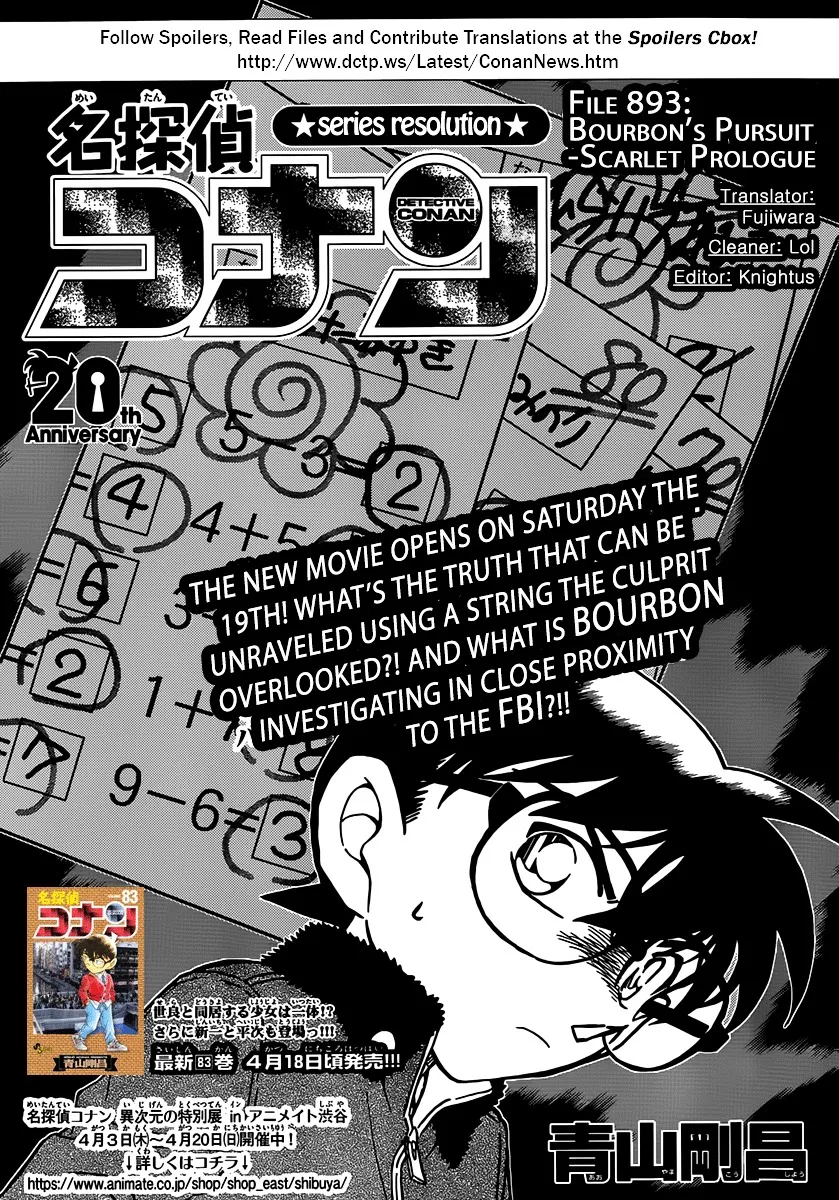 Read Detective Conan chapter 893 image 1 on Lezhin