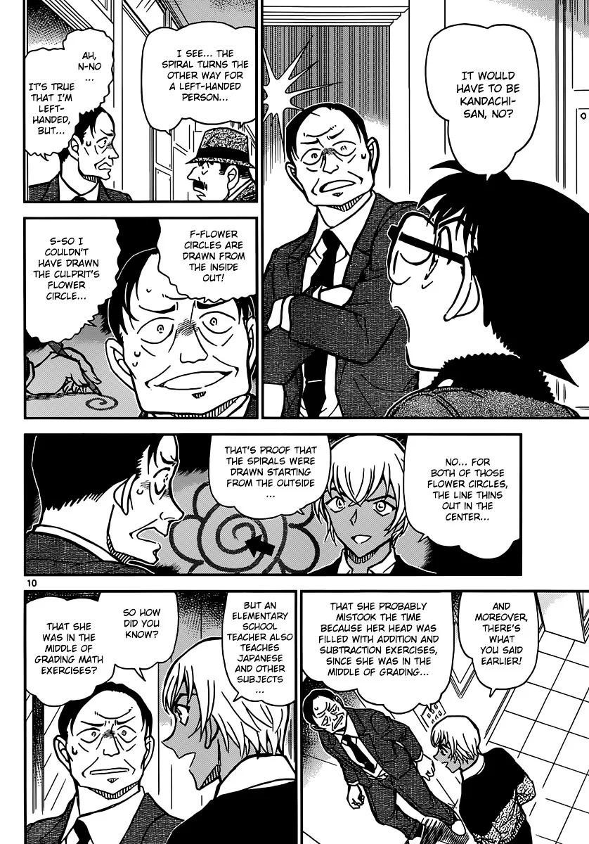 Read Detective Conan chapter 893 image 10 on Lezhin