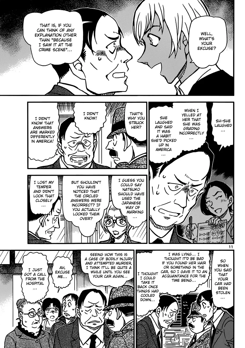 Read Detective Conan chapter 893 image 11 on Lezhin