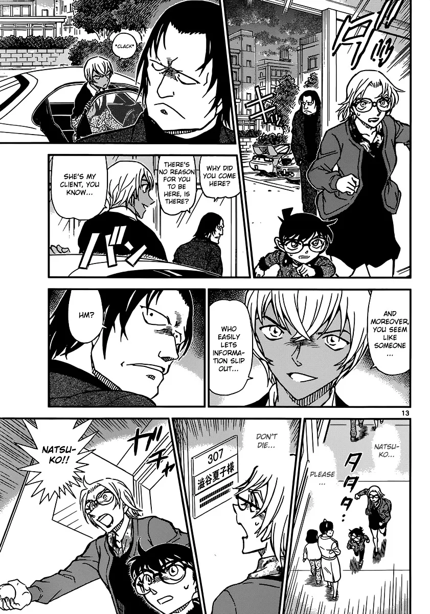 Read Detective Conan chapter 893 image 13 on Lezhin
