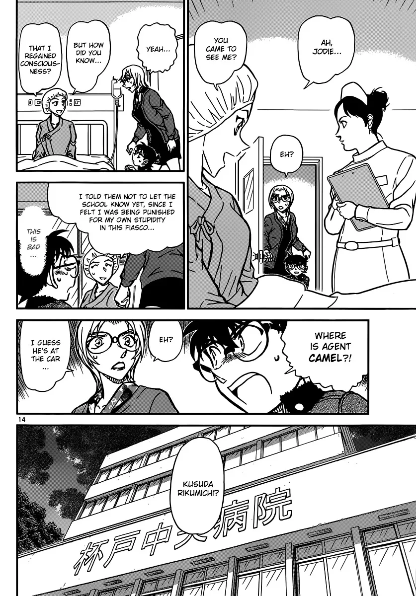 Read Detective Conan chapter 893 image 14 on Lezhin