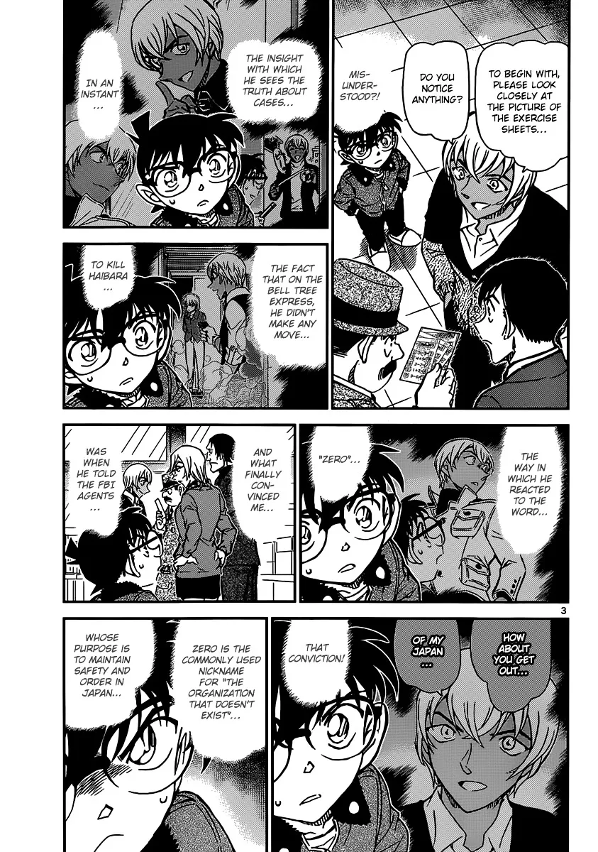 Read Detective Conan chapter 893 image 3 on Lezhin