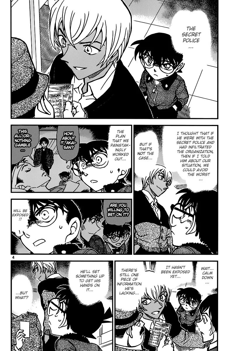 Read Detective Conan chapter 893 image 4 on Lezhin