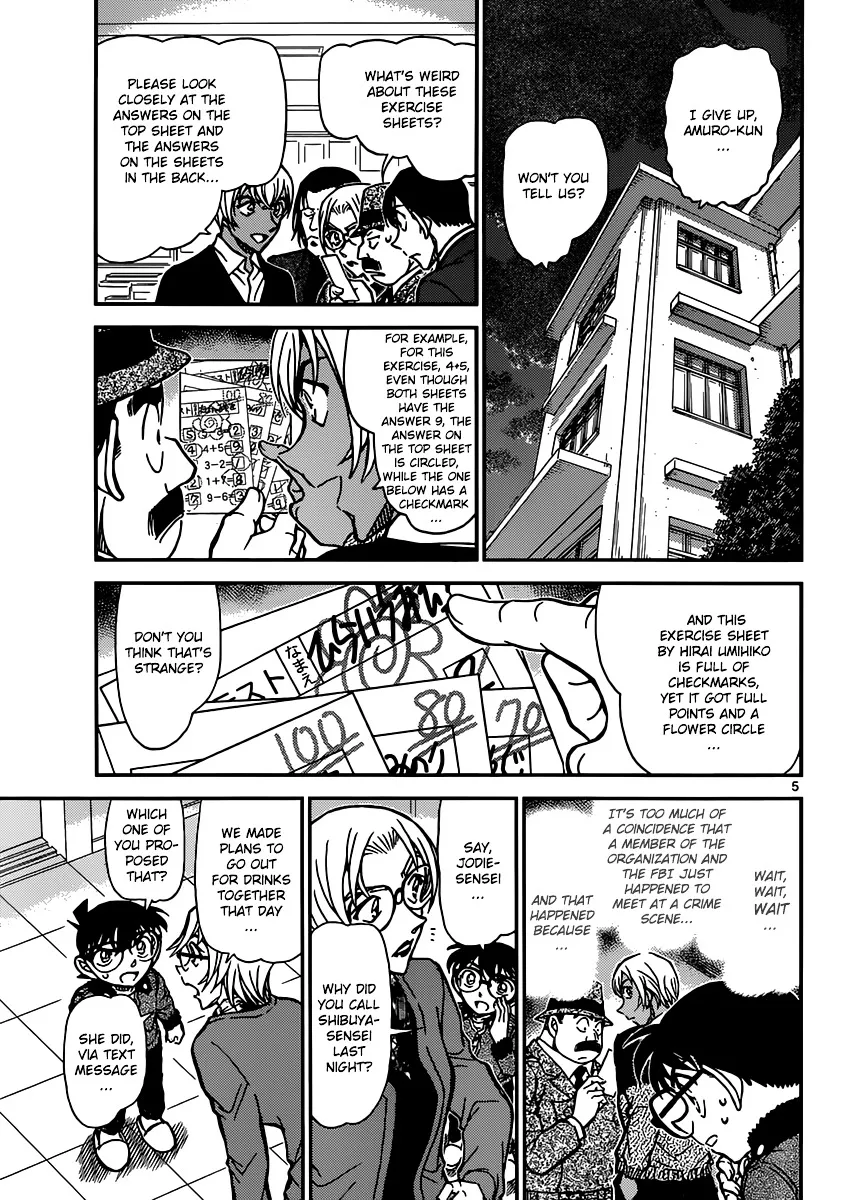 Read Detective Conan chapter 893 image 5 on Lezhin