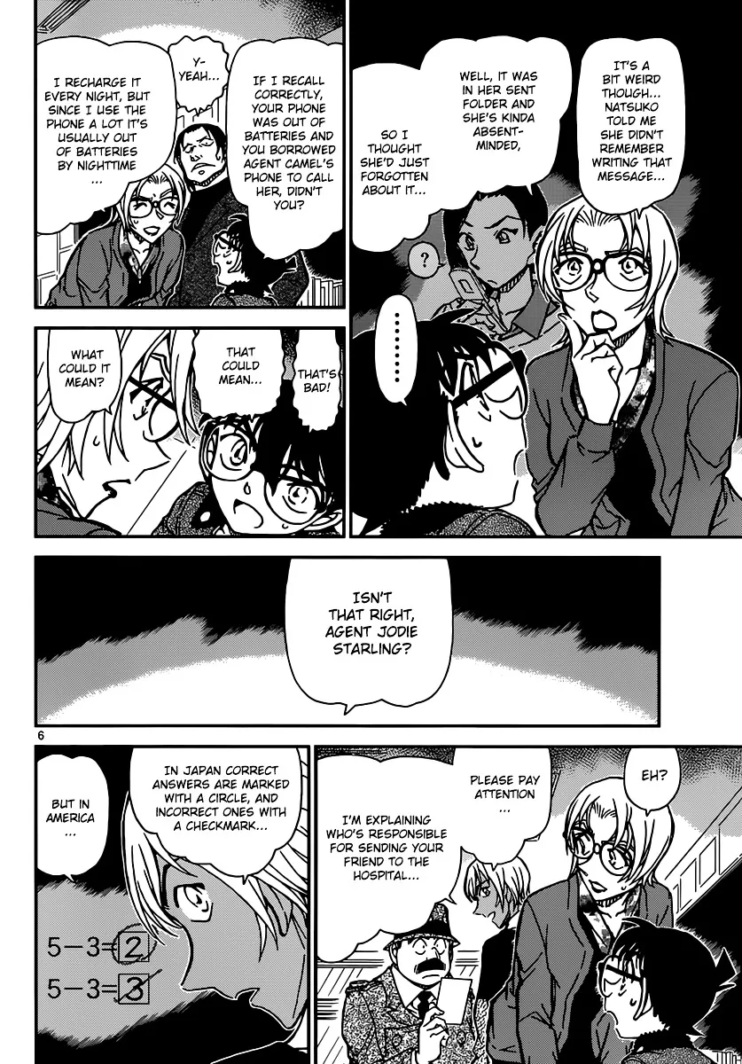 Read Detective Conan chapter 893 image 6 on Lezhin