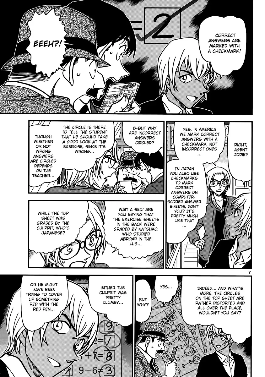 Read Detective Conan chapter 893 image 7 on Lezhin