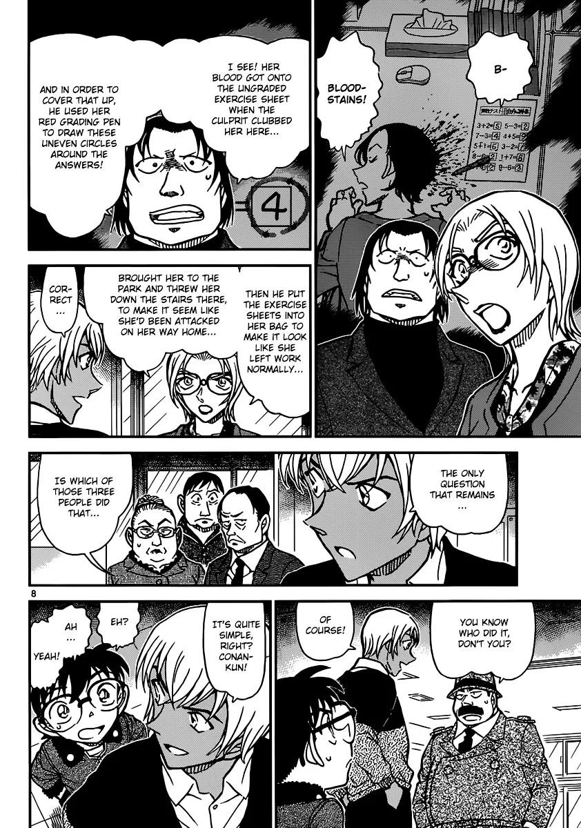Read Detective Conan chapter 893 image 8 on Lezhin