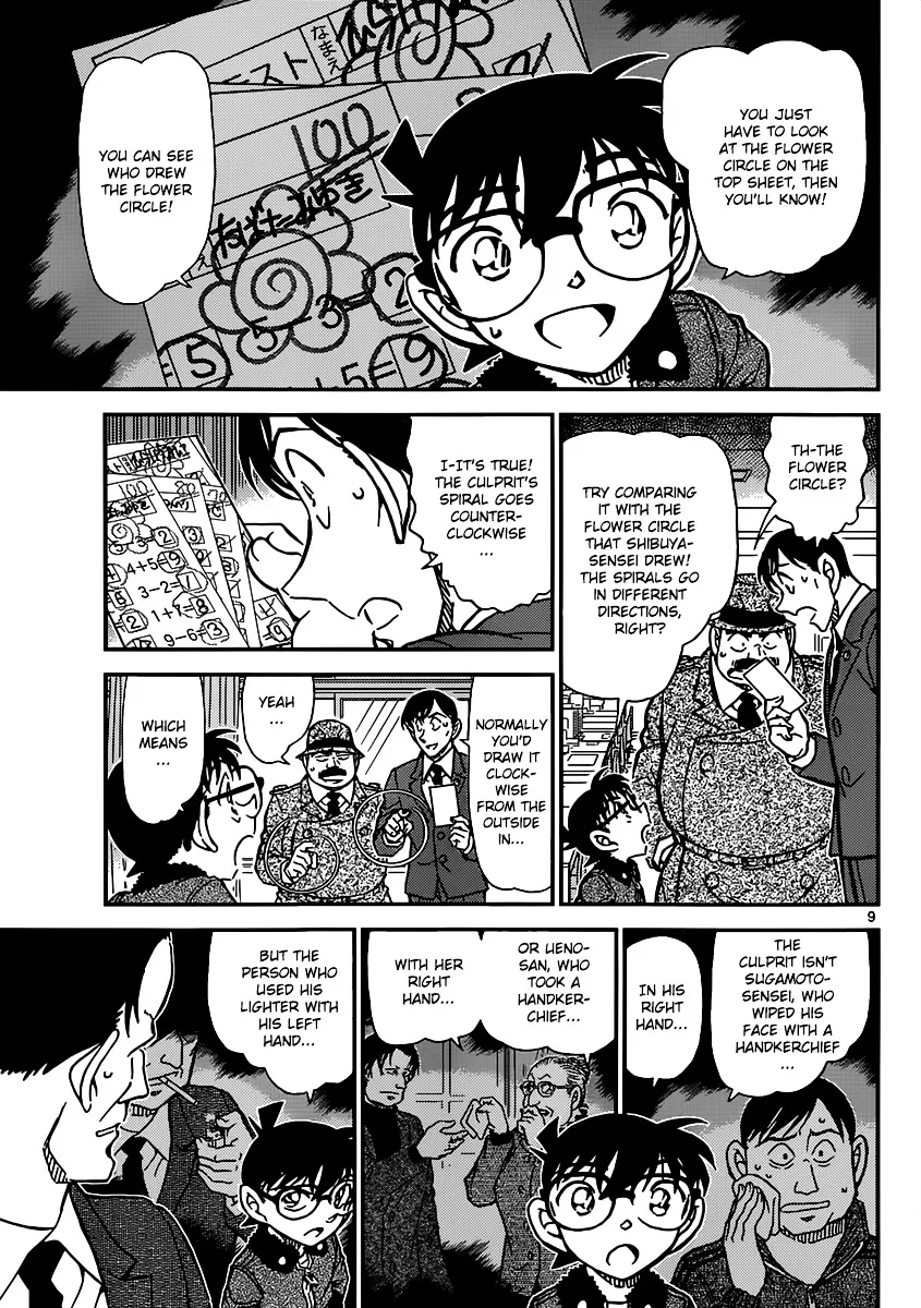 Read Detective Conan chapter 893 image 9 on Lezhin