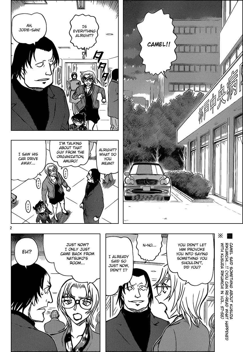 Read Detective Conan chapter 894 image 1 on Lezhin