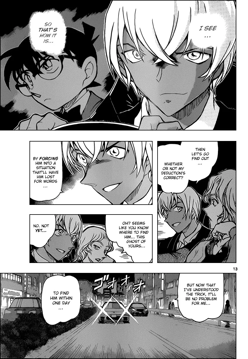 Read Detective Conan chapter 894 image 12 on Lezhin