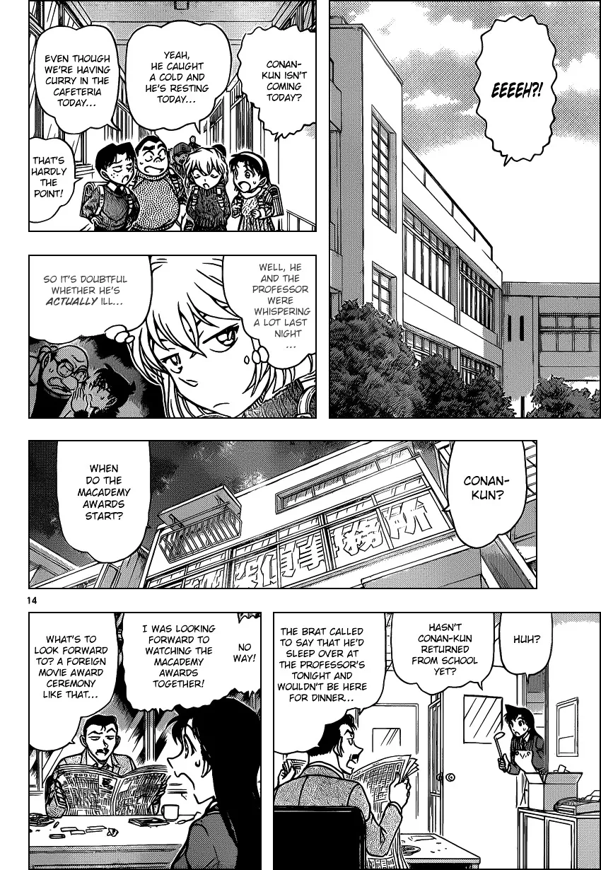 Read Detective Conan chapter 894 image 13 on Lezhin