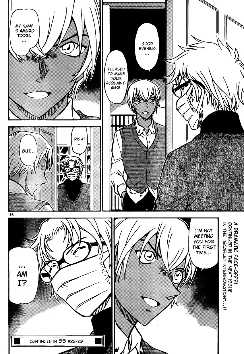 Read Detective Conan chapter 894 image 15 on Lezhin
