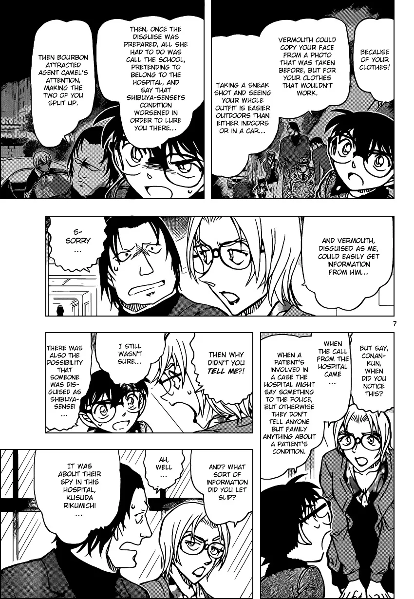 Read Detective Conan chapter 894 image 6 on Lezhin