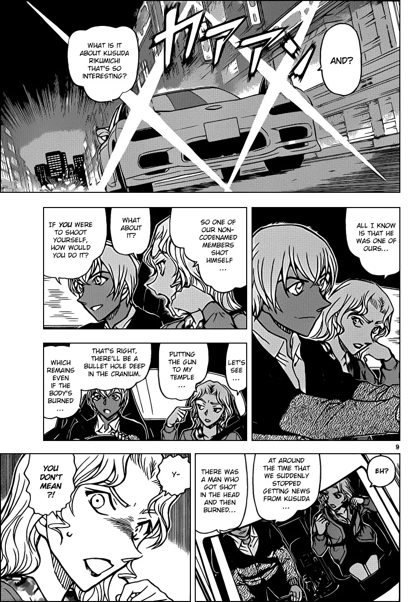Read Detective Conan chapter 894 image 8 on Lezhin
