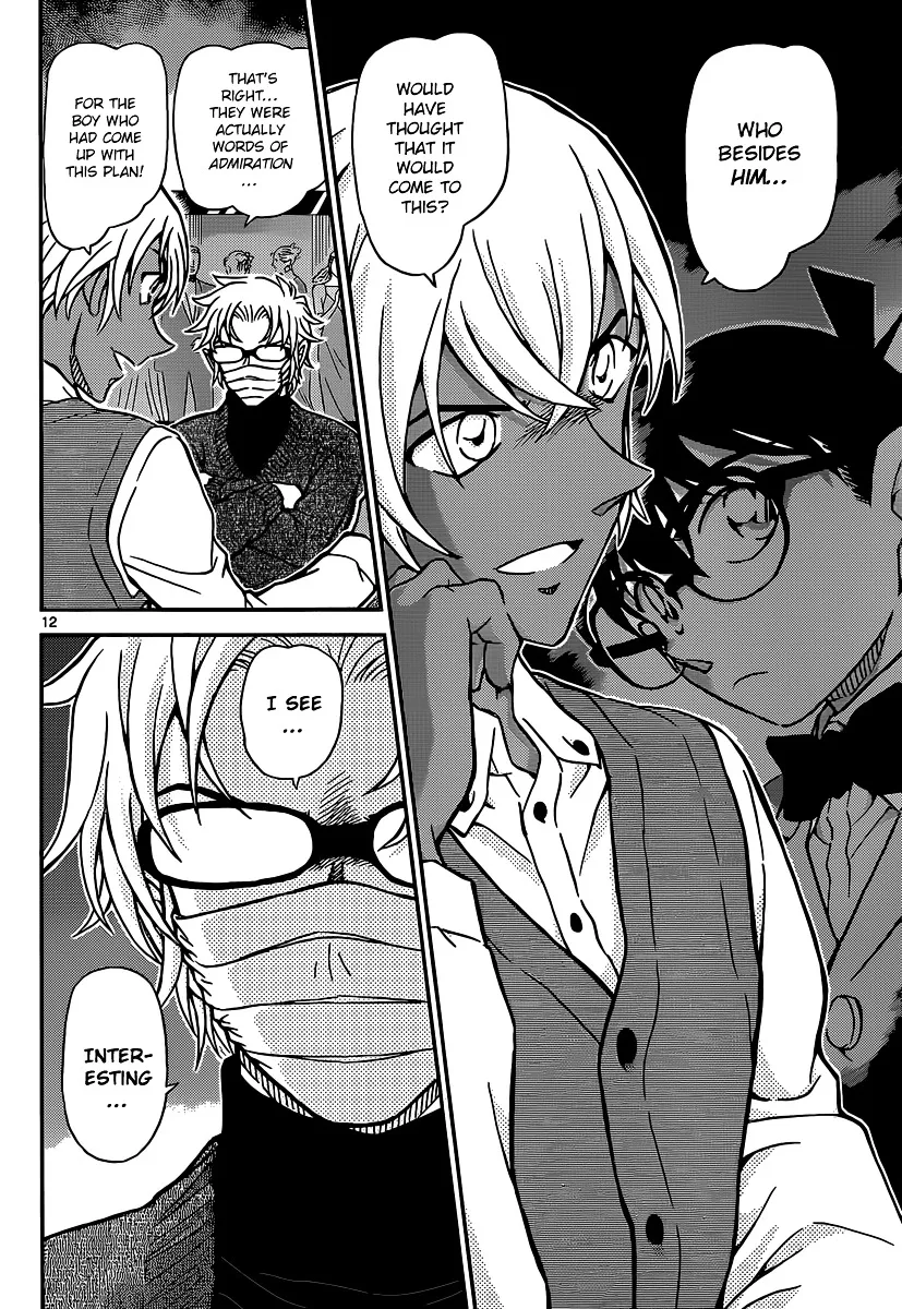 Read Detective Conan chapter 895 image 11 on Lezhin