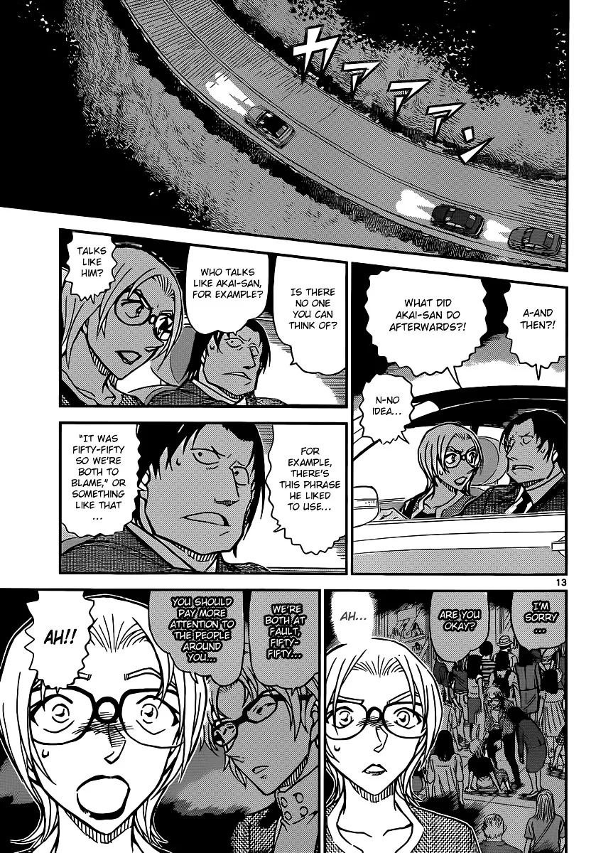 Read Detective Conan chapter 895 image 12 on Lezhin