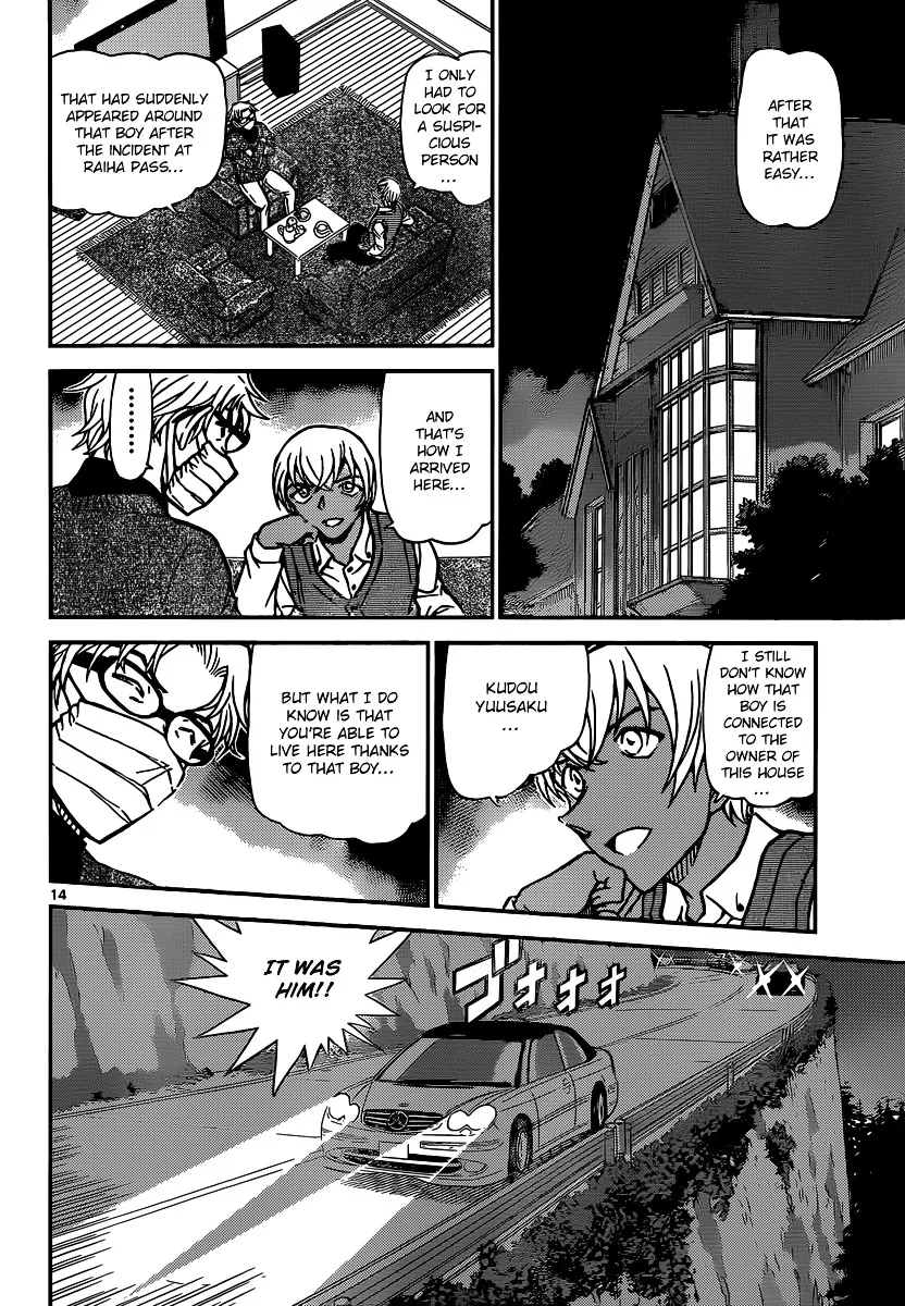 Read Detective Conan chapter 895 image 13 on Lezhin