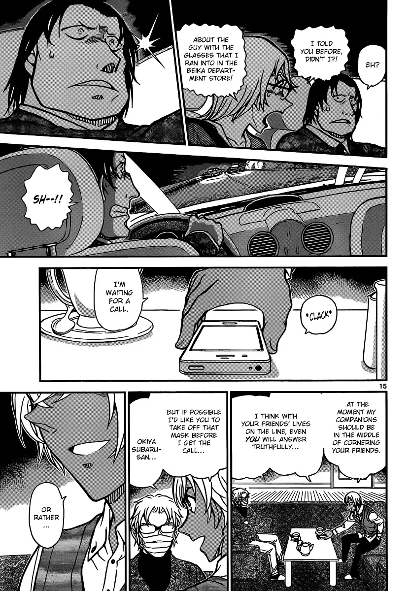 Read Detective Conan chapter 895 image 14 on Lezhin