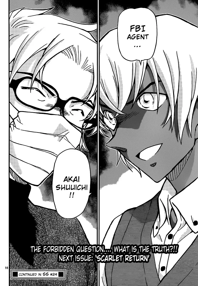 Read Detective Conan chapter 895 image 15 on Lezhin