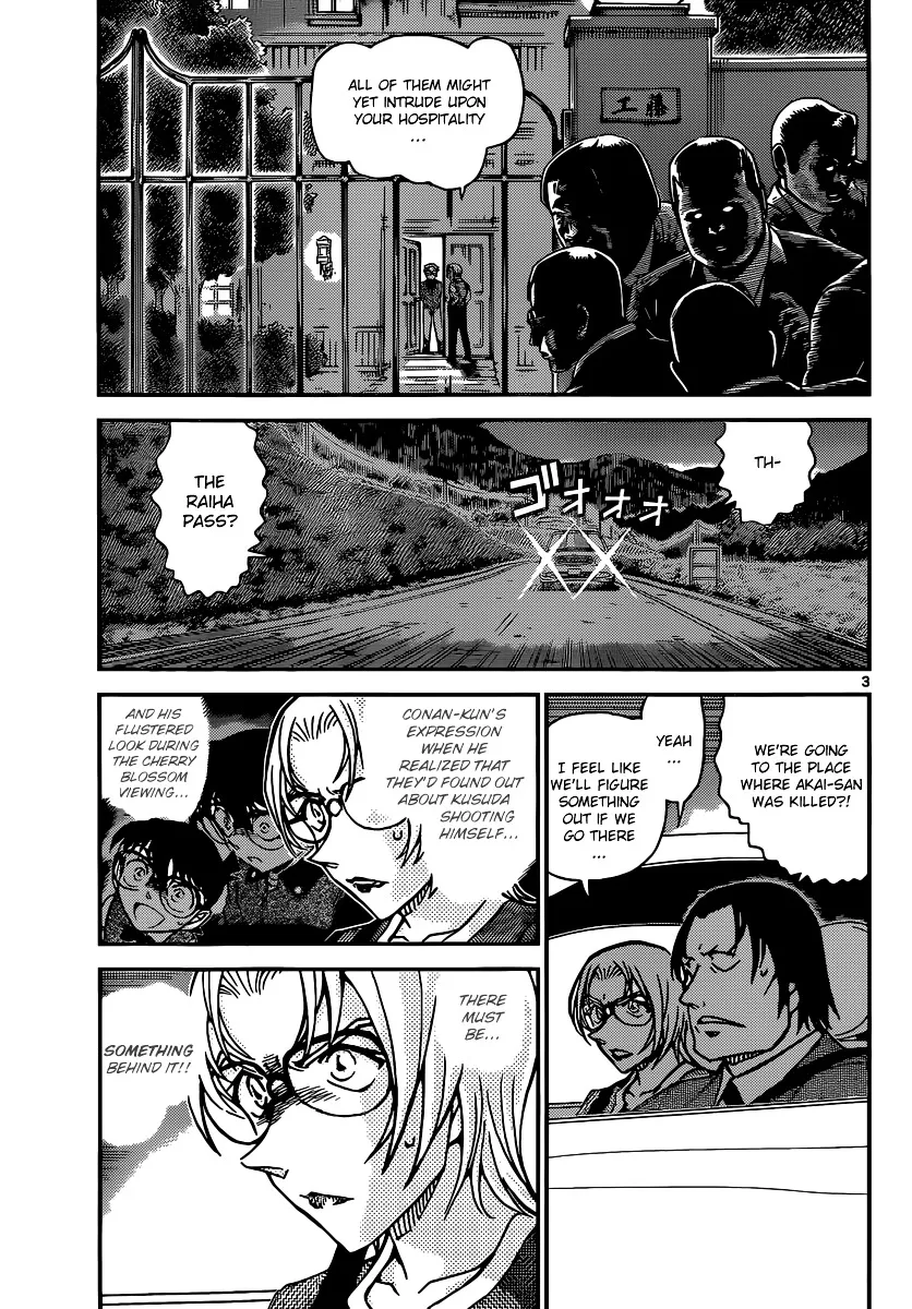 Read Detective Conan chapter 895 image 2 on Lezhin