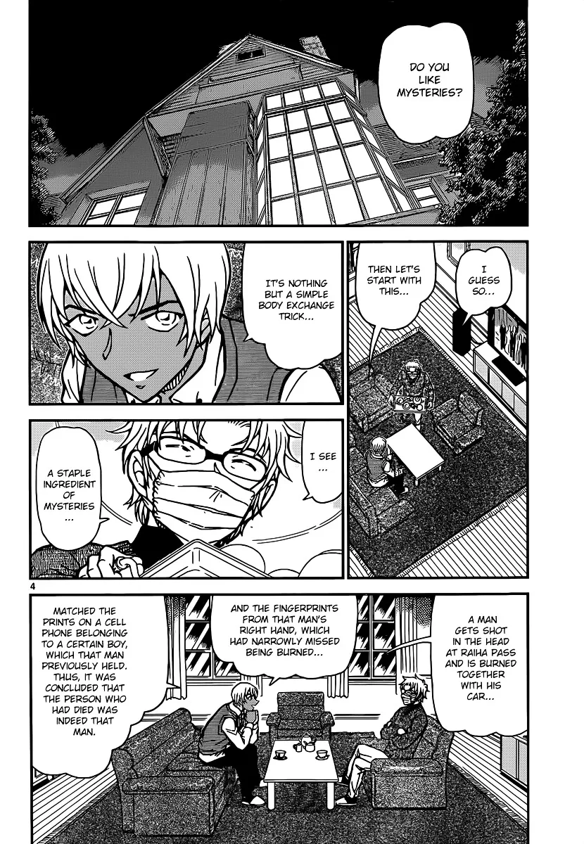 Read Detective Conan chapter 895 image 3 on Lezhin
