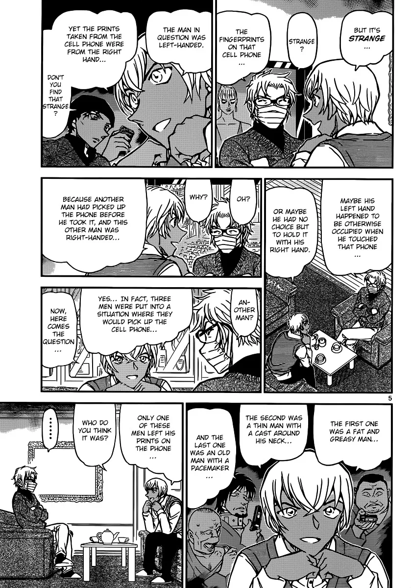 Read Detective Conan chapter 895 image 4 on Lezhin