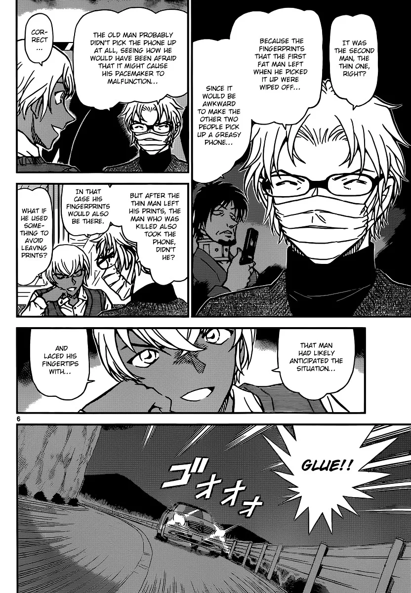 Read Detective Conan chapter 895 image 5 on Lezhin