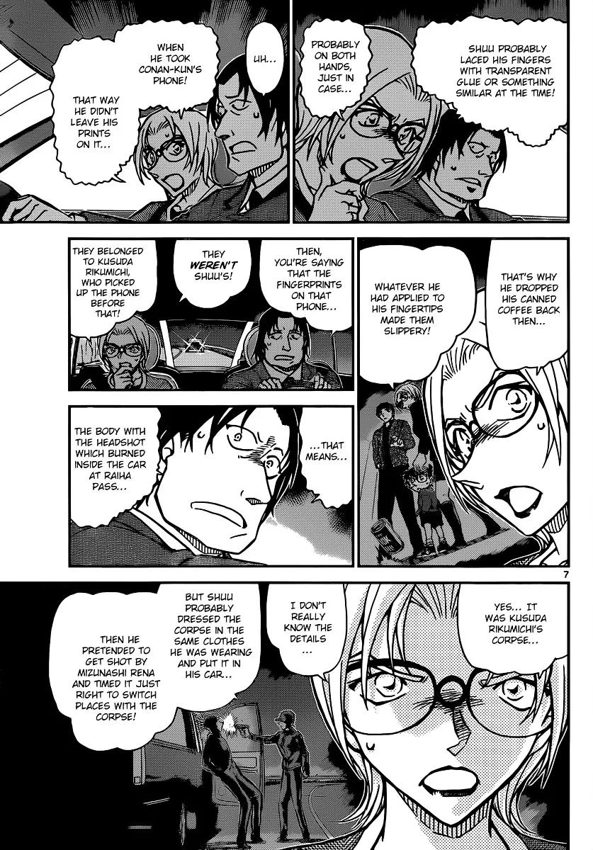Read Detective Conan chapter 895 image 6 on Lezhin