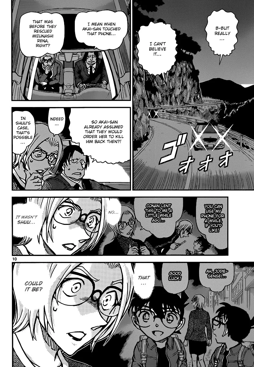 Read Detective Conan chapter 895 image 9 on Lezhin