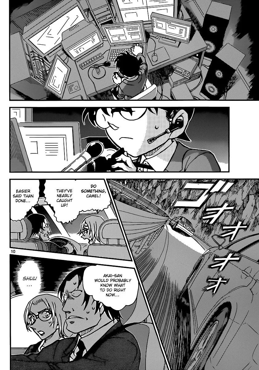 Read Detective Conan chapter 896 image 10 on Lezhin