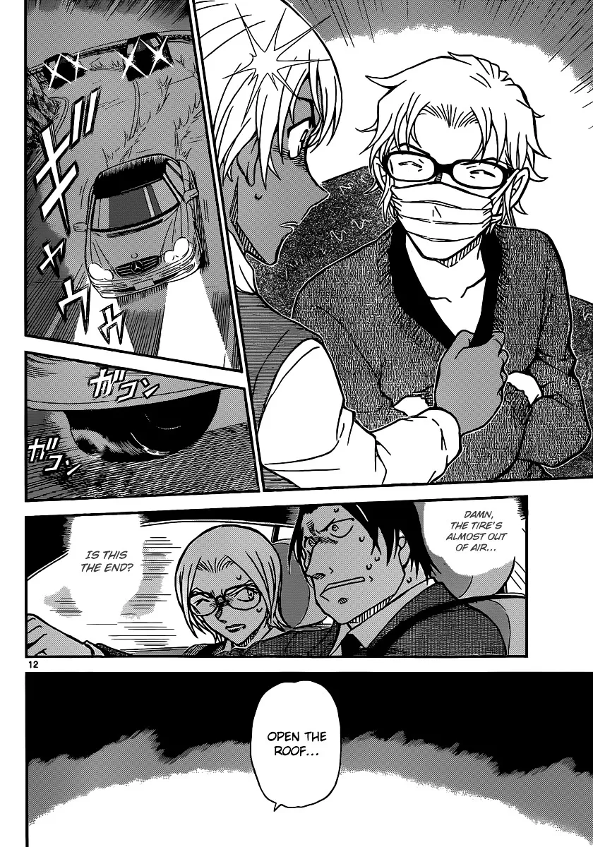 Read Detective Conan chapter 896 image 12 on Lezhin