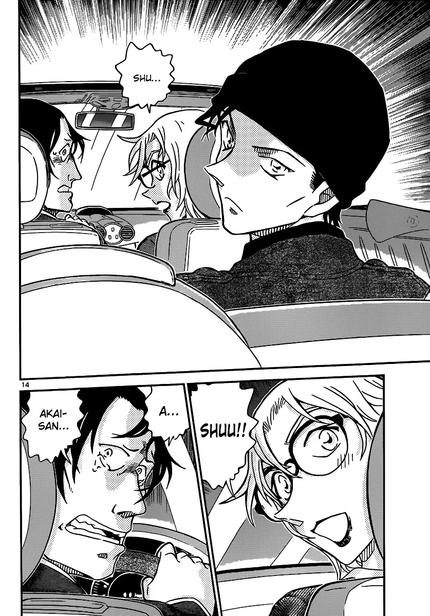 Read Detective Conan chapter 896 image 14 on Lezhin