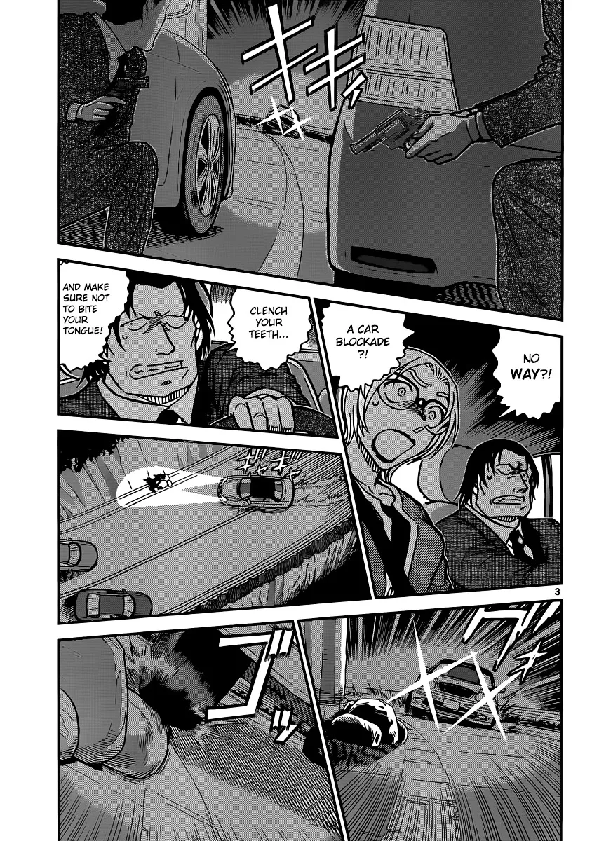 Read Detective Conan chapter 896 image 3 on Lezhin