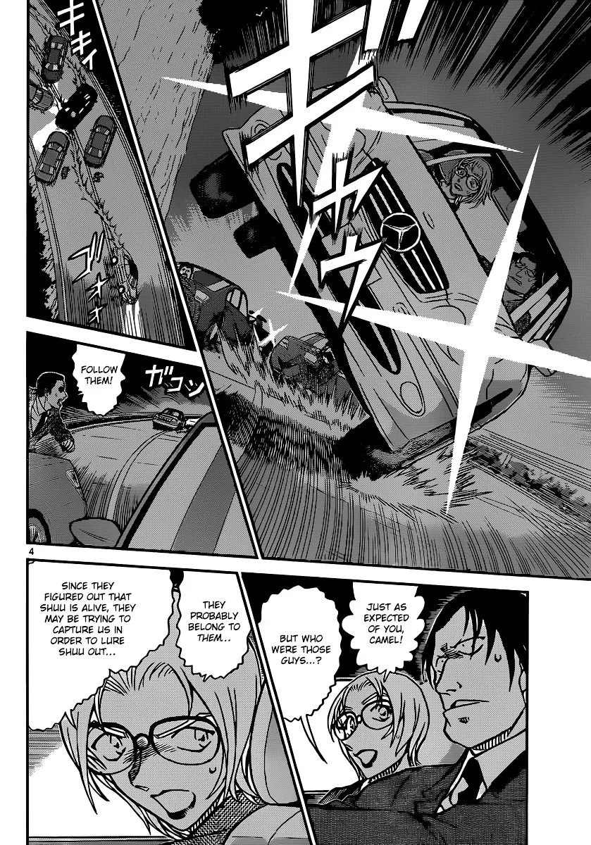 Read Detective Conan chapter 896 image 4 on Lezhin