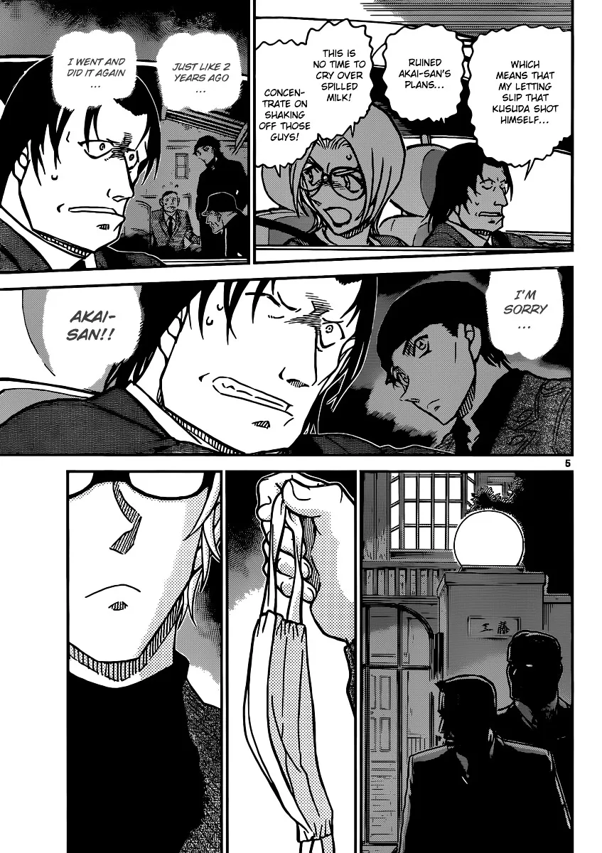 Read Detective Conan chapter 896 image 5 on Lezhin