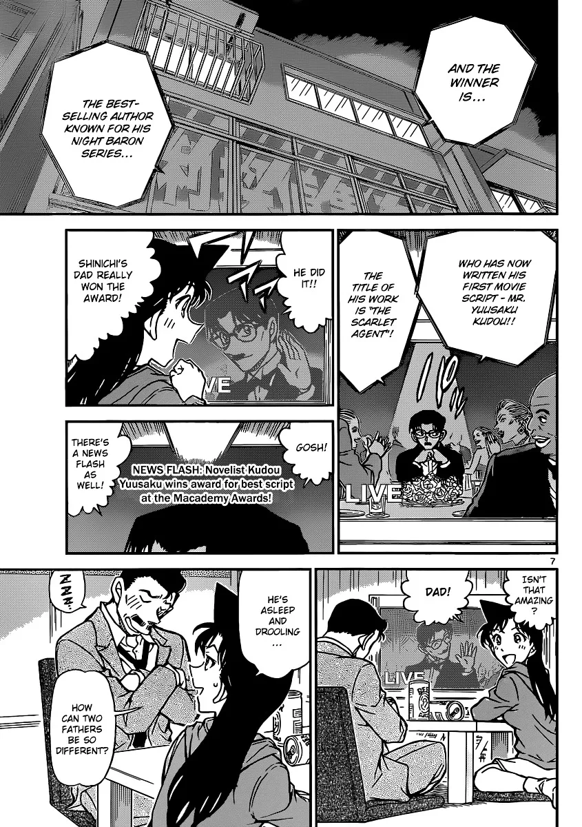 Read Detective Conan chapter 896 image 7 on Lezhin