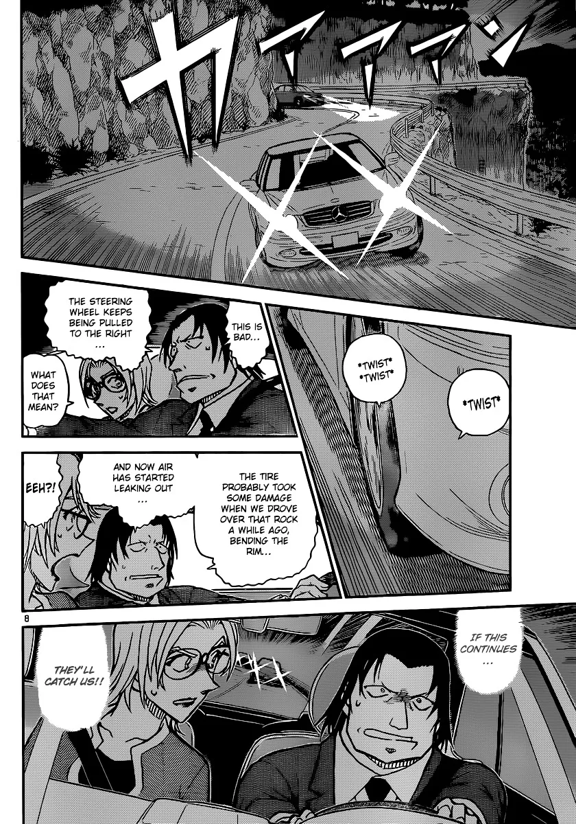 Read Detective Conan chapter 896 image 8 on Lezhin