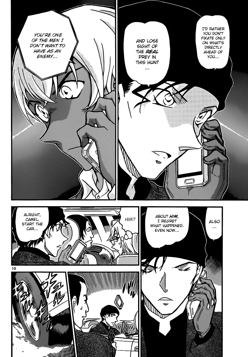Read Detective Conan chapter 897 image 10 on Lezhin