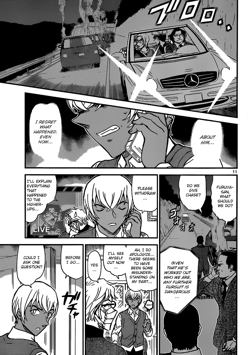 Read Detective Conan chapter 897 image 11 on Lezhin