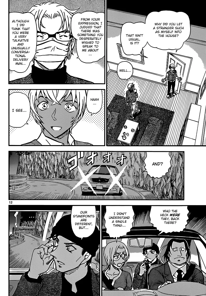 Read Detective Conan chapter 897 image 12 on Lezhin