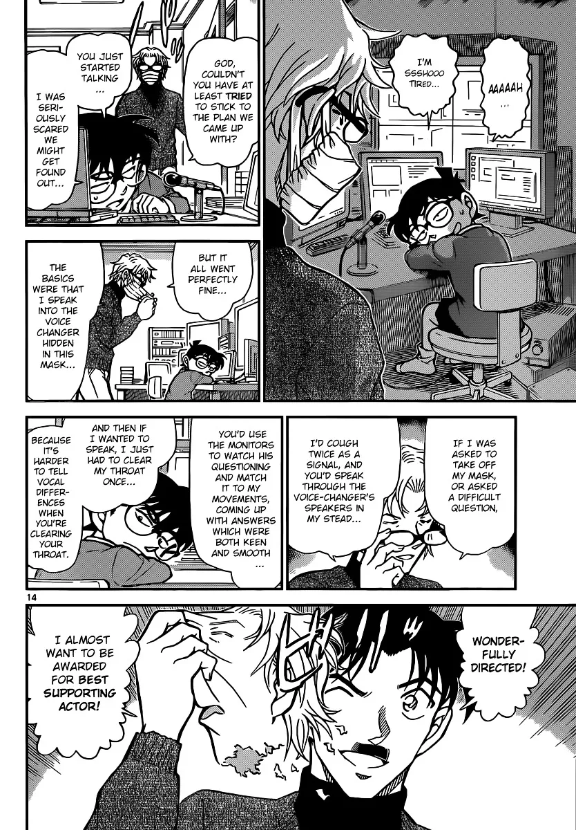 Read Detective Conan chapter 897 image 14 on Lezhin